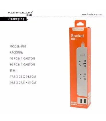 سه راهی برق و شارژ کانفلن Konfulon P01