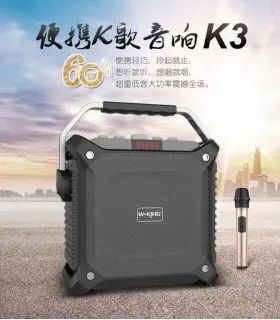 اسپیکر Speakers w-king k3