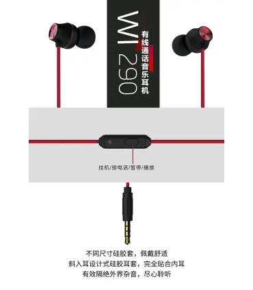 هندزفری WK WI290 Wired Headset