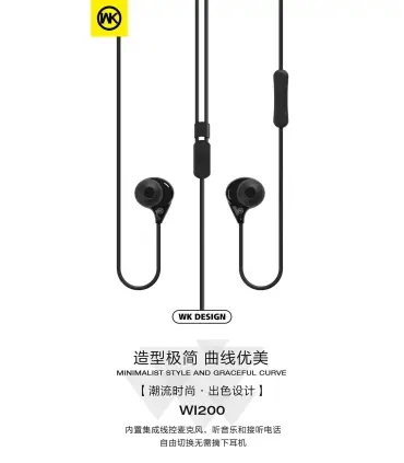 هندزفری WK WI200 Wired Headset