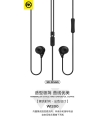 هندزفری WK WI200 Wired Headset