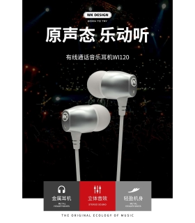 هندزفری دبلیو کی سیم دار WK WI120 Wired Headset