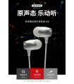 هندزفری دبلیو کی سیم دار WK WI120 Wired Headset