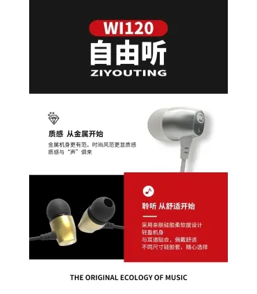 هندزفری دبلیو کی سیم دار WK WI120 Wired Headset