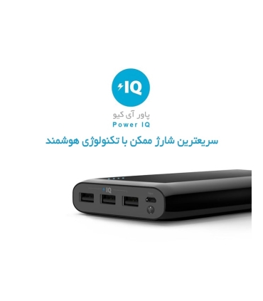 پاوربانک انکر مدل A1210 Astro E7 با ظرفيت 26800 ميلي آمپر ساعت