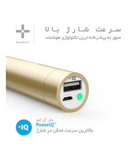 پاوربانک انکر مدل A1104 PowerCore Plus Mini با ظرفيت 3350 ميلي آمپر ساعت