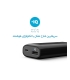 پاوربانک انکر مدل A1211 Astro E1 با ظرفيت 5200 ميلي آمپر ساعت