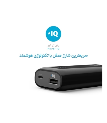 پاوربانک انکر مدل A1211 Astro E1 با ظرفيت 5200 ميلي آمپر ساعت