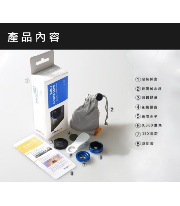 لنز موبایل FUNIPICA F-515