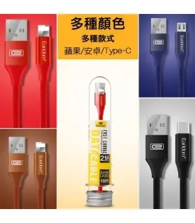 کابل Micro usb ارلدام Earldom EC-015I طول 1 متر