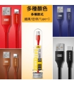 کابل Micro usb ارلدام Earldom EC-015I طول 1 متر