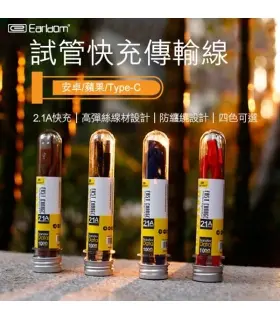 کابل lightning ارلدام Earldom EC-015I طول 1 متر