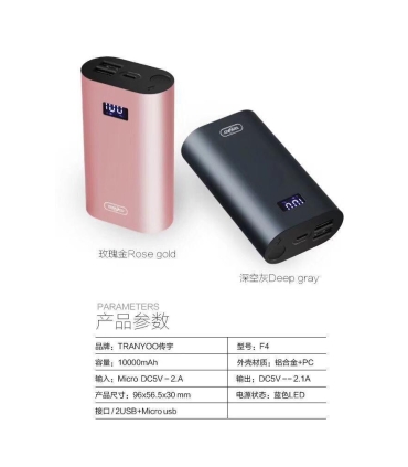 پاوربانک فست شارژر ترانیو TRANYOO POWER BANK 10000 MA F4