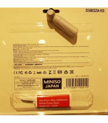 پاوربانک ژاپنی MINISO YZ200 20000MA