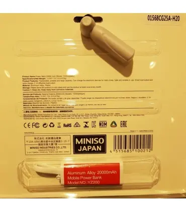 پاوربانک ژاپنی MINISO YZ200 20000MA