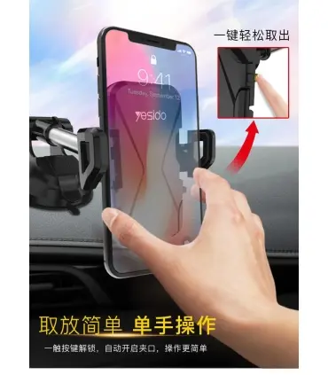 پایه نگهدارنده گوشی Yesido C40 Car Holder