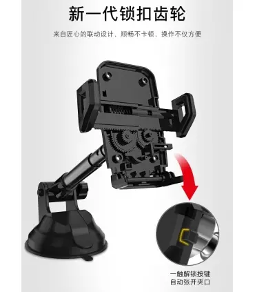 پایه نگهدارنده گوشی Yesido C40 Car Holder
