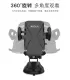 پایه نگهدارنده گوشی Yesido C40 Car Holder