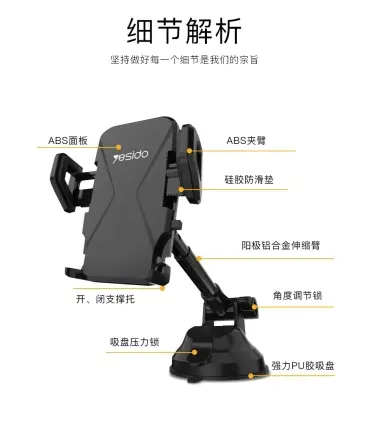 پایه نگهدارنده گوشی Yesido C40 Car Holder