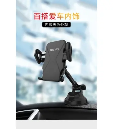 پایه نگهدارنده گوشی Yesido C40 Car Holder