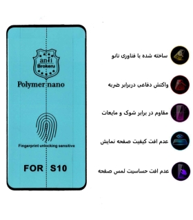 نانو گلس پلیمر Polymer nano Samsung S9Plus