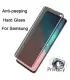 برچسب گلس یو وی امنیتی سامسونگ UV Nano Glass Privacy Samsung Galaxy S10 plus
