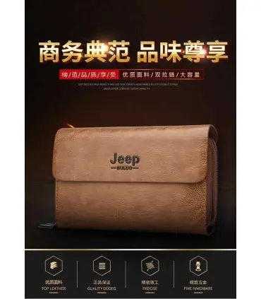 کیف چرمی دستی جیپ Jeep leather bag