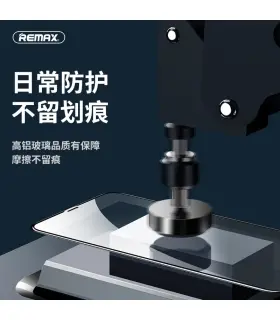 برچسب گلس Remax Smooth Edges Glass GL-56 Iphone 8PLUS/7PLUS