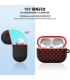 قاب سیلیکونی دولایه ایرپاد پرو Case airpods pro silicone