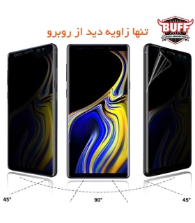 برچسب گلس بوف BUFF Privacy full glass Galaxy Note 8