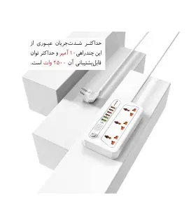 چند راهی برق کلومن پلاس مدل KS-2+
