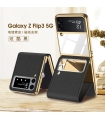 کاور چرم 360 درجه استندی اورجینال لاکچری GKK سامسونگ Galaxy Z FLIP 3