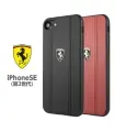 قاب اورجینال چرمی CG Mobile Leather Case Ferrari Iphone 7/8/se2020