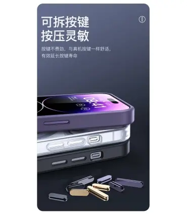 قاب اسپارک لینگ مگسیف دار توتو Case Totu AA-070 Spakling Series Iphone 14 Pro