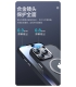 قاب اسپارک لینگ مگسیف دار توتو Case Totu AA-070 Spakling Series Iphone 14 Pro Max