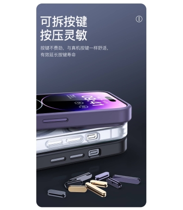 قاب اسپارک لینگ مگسیف دار توتو Case Totu AA-070 Spakling Series Iphone 14 Plus