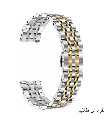 بند ساعت سامسونگ گلکسی Watch 4/ACTIVE2 استیل 7Bead