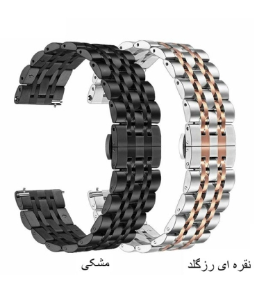 بند ساعت سامسونگ گلکسی Watch 4/ACTIVE2 استیل 7Bead