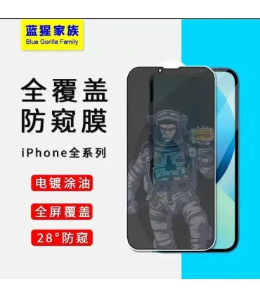 گلس پرایوسی iPhone 14Pro مدل Doudon Privacy HD