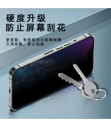 گلس پرایوسی iPhone 14Pro مدل Doudon Privacy HD