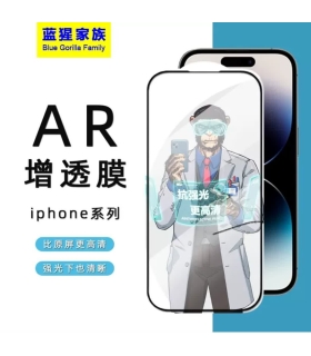 گلس پرایوسی iPhone 14Pro Max مدل Doudon Glass HD