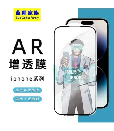 گلس پرایوسی iPhone 14Pro Max مدل Doudon Glass HD