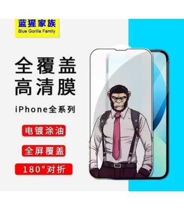 گلس پرایوسی iPhone 14Pro Max مدل Doudon Glass HD