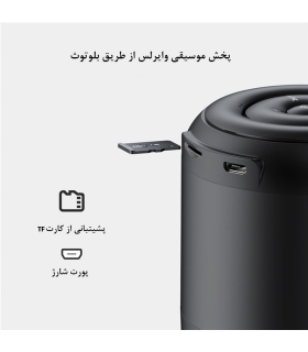 اسپیکر بلوتوثی قابل حمل جویروم Joyroom Bluetooth Speaker JR-ML01