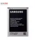 باتری اصلی سرجعبه ای Samsung Galaxy Note 3 Neo