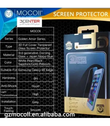 Mocoll IPhone 7 3D Curve Screen Protector