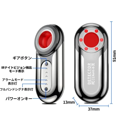 اشکار ساز دوربین برند ایرلدام INFRARED CAMERA EARLDOM ET-AK 1