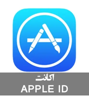 اپل ای دی Apple ID