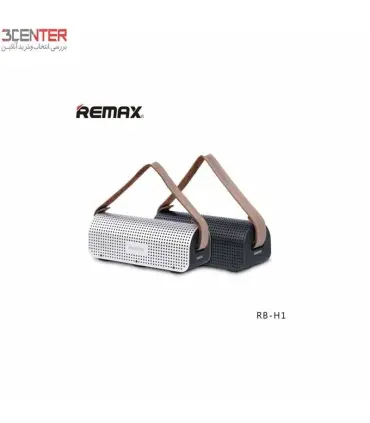 اسپیکر همراه HiFi Sound و پاوربانک ریمکس Remax RB-H1