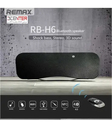 اسپیکر فوق العاده REMAX RB-H6
